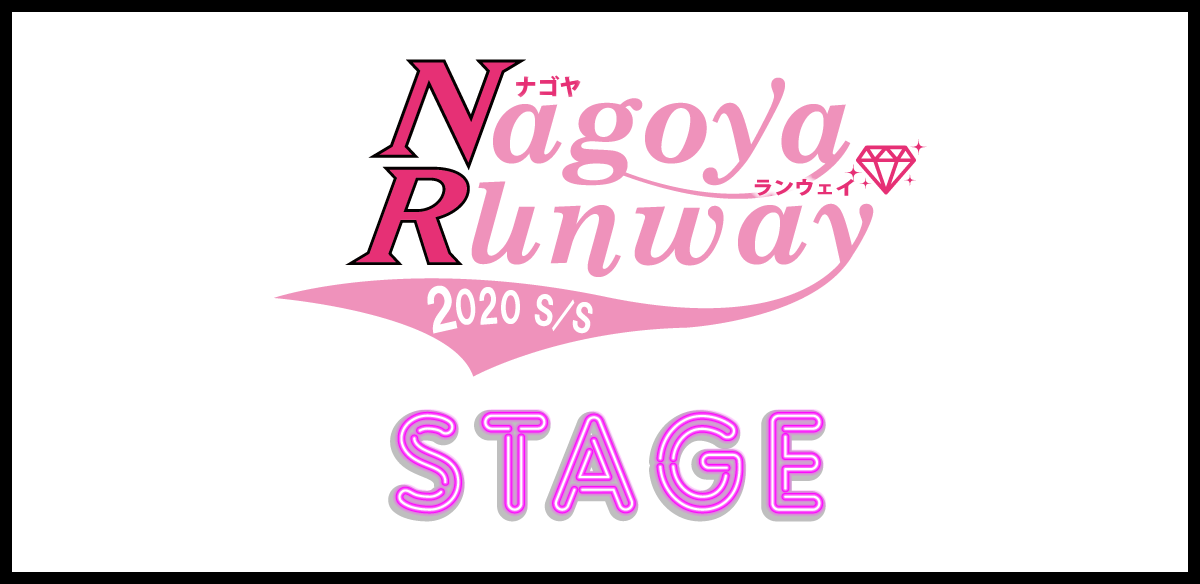 ナゴヤランウェイナゴヤランウェイ2020S/S
　クリスマスパレード